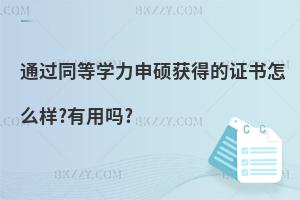 ͨ^ͬȌW(xu)T@õCô?Æ?