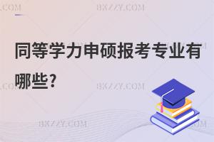 ͬȌW(xu)T(bo)I(y)Щ?