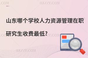 ɽ|Ă(g)W(xu)УYԴоM(fi)?