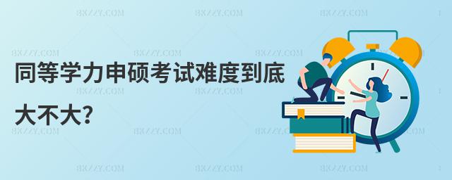 ͬȌW(xu)Tԇyȵ״󲻴