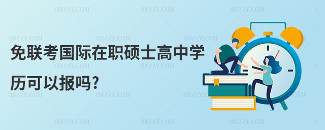 (lin)HTʿЌW(xu)vԈ(bo)?