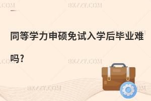 ͬȌW(xu)TԇW(xu)󮅘I(y)y?