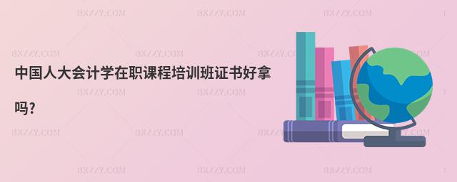 Ї˴Ӌ(j)W(xu)nӖ(xn)CÆ?