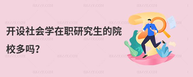 _(ki)O(sh)(hu)W(xu)оԺУ᣿