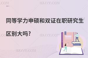 ͬȌW(xu)TpCо^(q)e?