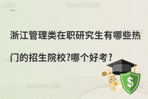 㽭оЩTԺУ?Ăÿ?