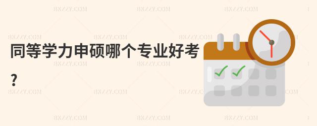 ͬȌW(xu)TĂ(g)I(y)ÿ?