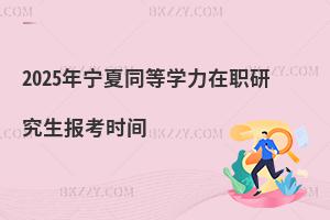 2025ꌎͬȌWо󿼕rg