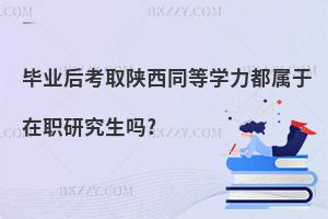 I(y)ȡͬȌW(xu)о?