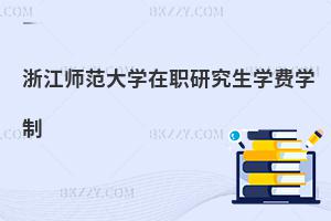 㽭W(xu)оW(xu)MW(xu)