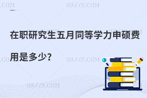 оͬȌW(xu)TM(fi)Ƕ