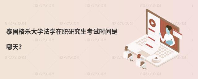 ̩񘷴W(xu)W(xu)оԇrg