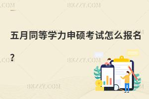 ͬȌW(xu)Tԇô(bo)