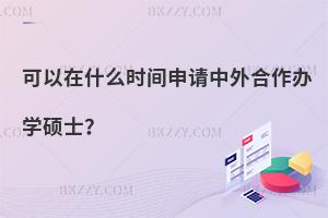 ʲôr(sh)gՈ(qng)kW(xu)Tʿ