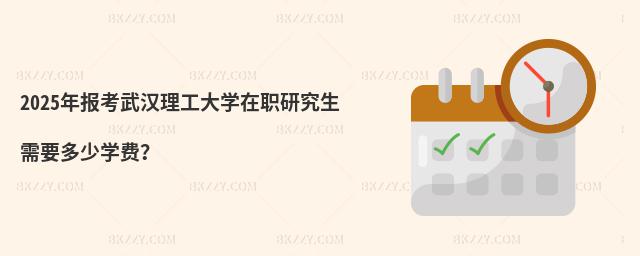 2025(bo)hW(xu)оҪٌW(xu)M(fi)