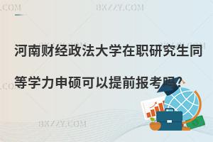 ؔ(jng)W(xu)оͬȌW(xu)Tǰ󿼆?