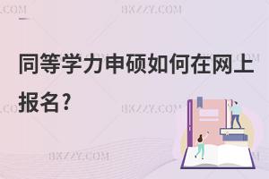 ͬȌW(xu)TھW(wng)ψ(bo)?