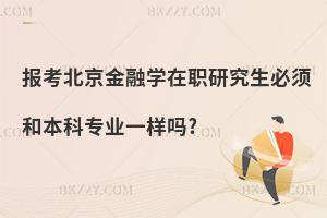 (bo)ڌW(xu)о횺ͱƌI(y)һӆ?