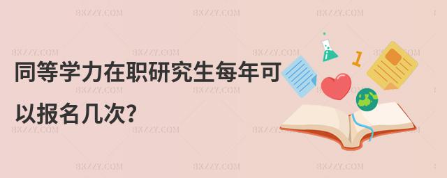 ͬȌW(xu)оÿԈ(bo)״Σ