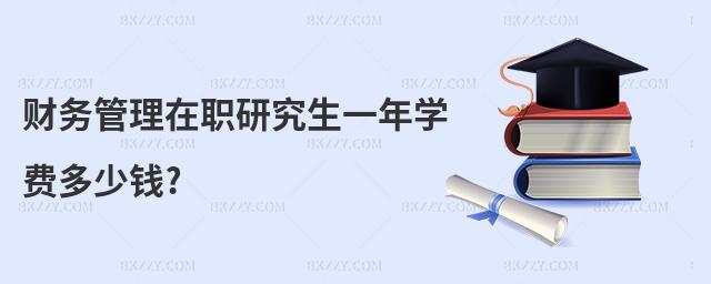 ؔ(w)оһW(xu)M(fi)X?