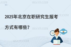 2025걱о󿼷ʽЩ