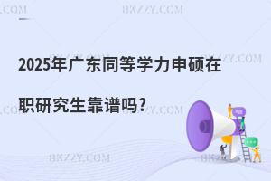 2025V|ͬȌW(xu)TоV?