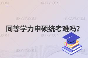 ͬȌW(xu)Ty(tng)y