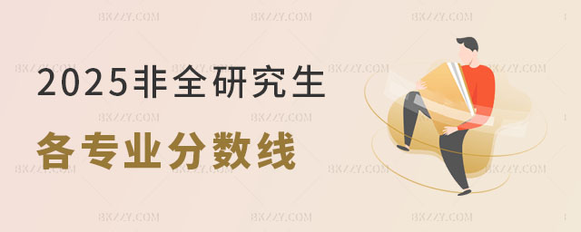 2025ȫоI(y)?jn)?sh)