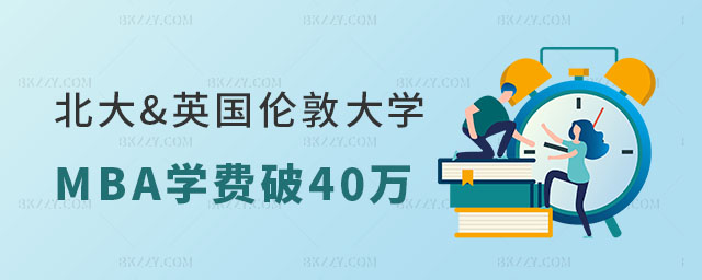 Ӣ(gu)شW(xu)MBAW(xu)M(fi)