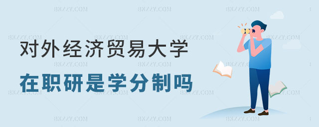 (du)⽛(jng)(j)Q(mo)״W(xu)оǌW(xu)Ɔ