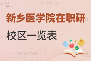 l(xing)t(y)W(xu)ԺоУ^(q)һ[Ԕ(x)ַ(lin)ϵʽ