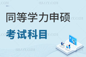 ͬȌW(xu)TԇҪЩĿͨ^@ʲôC