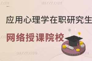 WоWjnԺУЩֵÈ󿼆᣿