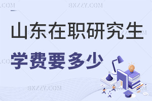 ɽ|оW(xu)M(fi)Ҫ٣Л]Ѓ(yu)ߣ