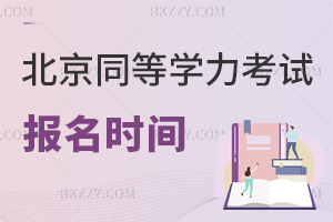 ͬȌW(xu)Tԇ(bo)r(sh)gʲôr(sh)M(fi)Ƕ٣