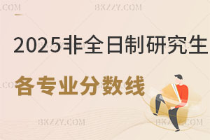 2025ȫз֔(sh)߸I(y)A(y)