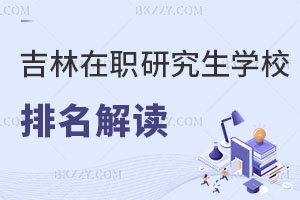 оWУx ֵÈ󿼆᣿