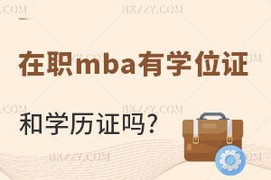 mbaЌWλC͌WvC?ЩWУ^󿼣