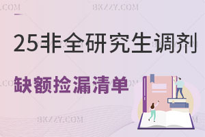 2025ȫо{(dio)ȱ~©Σ@ׂI(y)^Ҫ