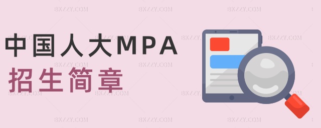 Ї˴MPA