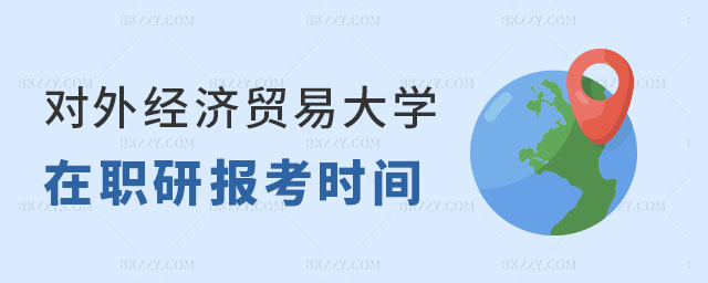 ⽛(jng)Q(mo)״W(xu)о󿼕rg