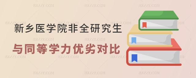 l(xing)t(y)W(xu)ԺȫоcͬȌW(xu)T(yu)ӌ(du)