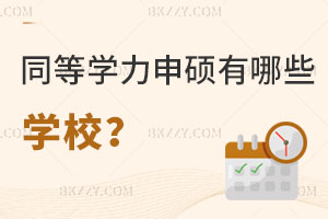 ͬȌWTЩWУ̎Щ