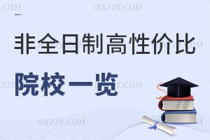 ȫоԃrȸԺУһ[󿼗l