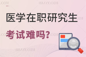 t(y)W(xu)оԇy᣿@W(xu)УcP(gun)ע