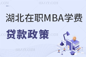 MBAWMJЩʲô