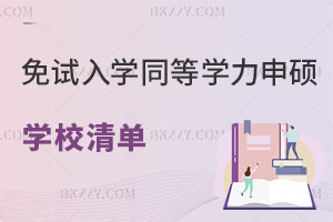 996˸ԇWͬȌWTWУΣͨ^ʣ