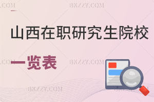 ɽоԺУһ[ع⣬ôn