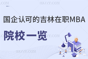 JɵļMBAԺУһ[nʽ