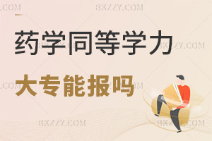 ԈˎWͬȌWTᣬʲônʽ